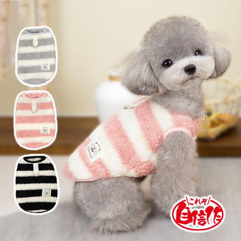 楽天市場】犬服 秋冬 タンクトップ 着せやすい 両面暖かい かわいい