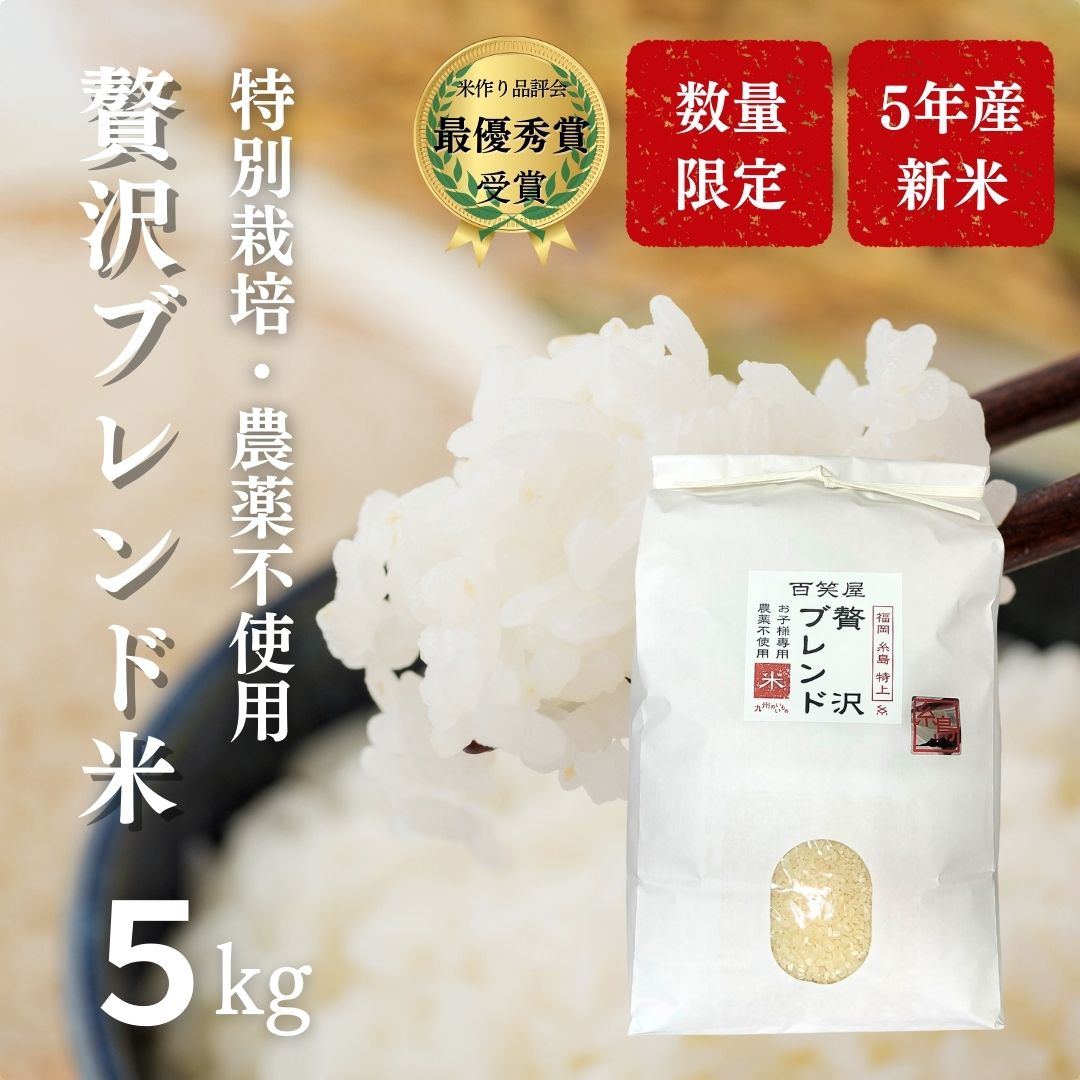 楽天市場】【無農薬・特別栽培米】【新米・令和5年産】ヒノヒカリ 10kg