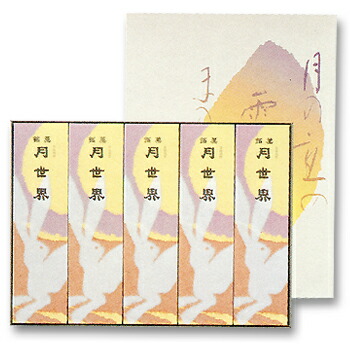 楽天市場 富山を代表する銘菓 月世界10本入り 人気の富山のお菓子 月世界本舗 百選横丁 楽天市場店