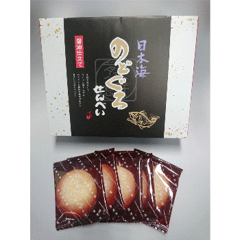 楽天市場】[シンエツ] 油菓子 焼きのどぐろせんべい 20枚