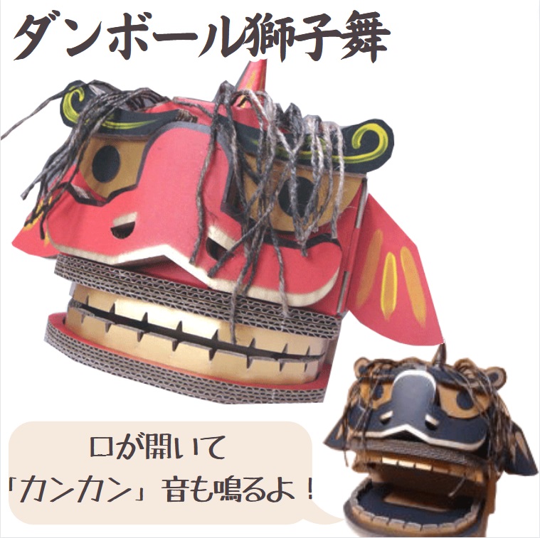 楽天市場】連獅子 白 親獅子 手獅子 日本舞踊小道具 舞台用 連