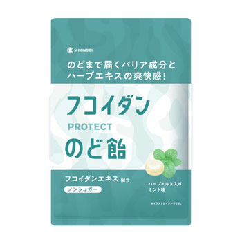 「フコイダンPROTECTのど飴(10袋セット)」シオノギヘルスケア