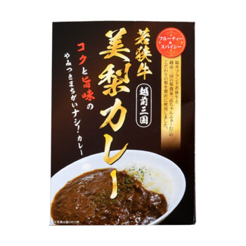近ちゃんふぁーむ：「若狭牛美梨カレー5個セット」近ちゃん家のカレーの隠し味は梨！