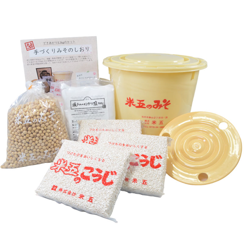 大本山永平寺御用達 米五のみそ「手作り味噌セット 桶付」