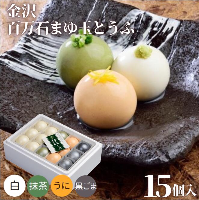 お豆腐　12箱 湯河原極ウマお豆腐お取り寄せしました！ | アラカンちゃんの