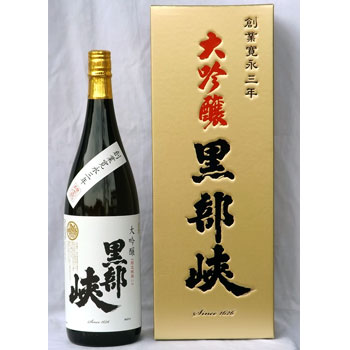 Amazon.co.jp: 宇野酒造場 一乃谷 金賞酒 二十代目仁兵衛 （大