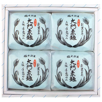 砺波名物「末永次八、特製大門素麺 4個入」
