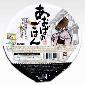 楽天市場 Jaあおば パックごはん 富山県産1等米コシヒカリ100 使用 0g 12個 白米 2ケース 百選横丁 楽天市場店