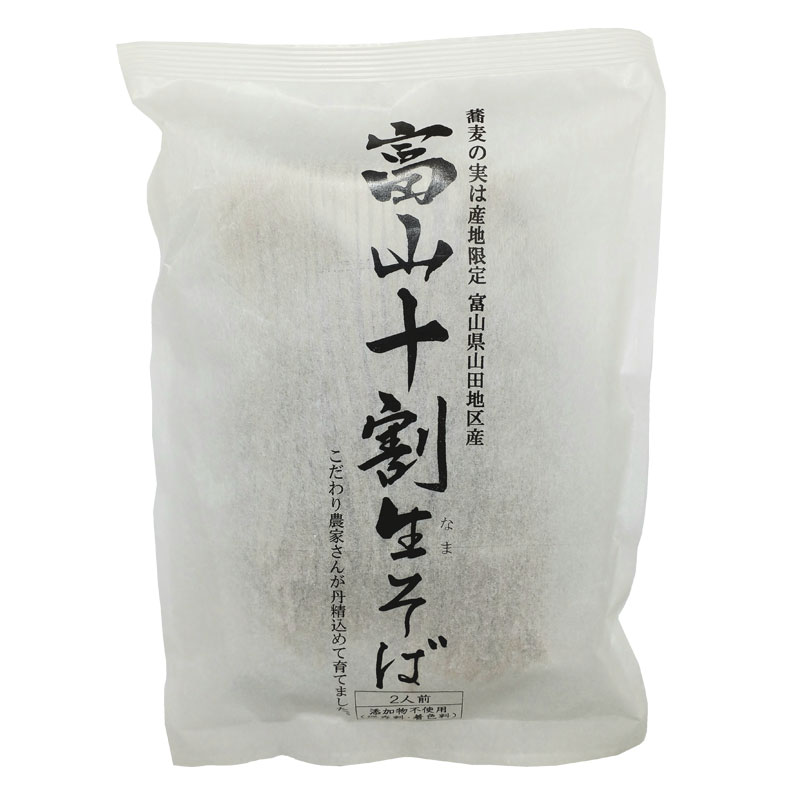 楽天市場】グラスキューブ「国産蕎麦・国産小麦使用清流利賀そば