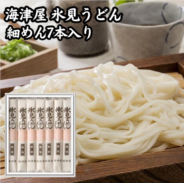 楽天市場】おすすめ 大門素麺 40個(化粧箱無し)長い年月で培われた富山