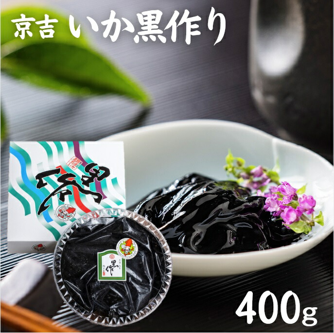楽天市場】かね七「ほたるいかの沖漬 220g HZ-K100」 ほたるいか