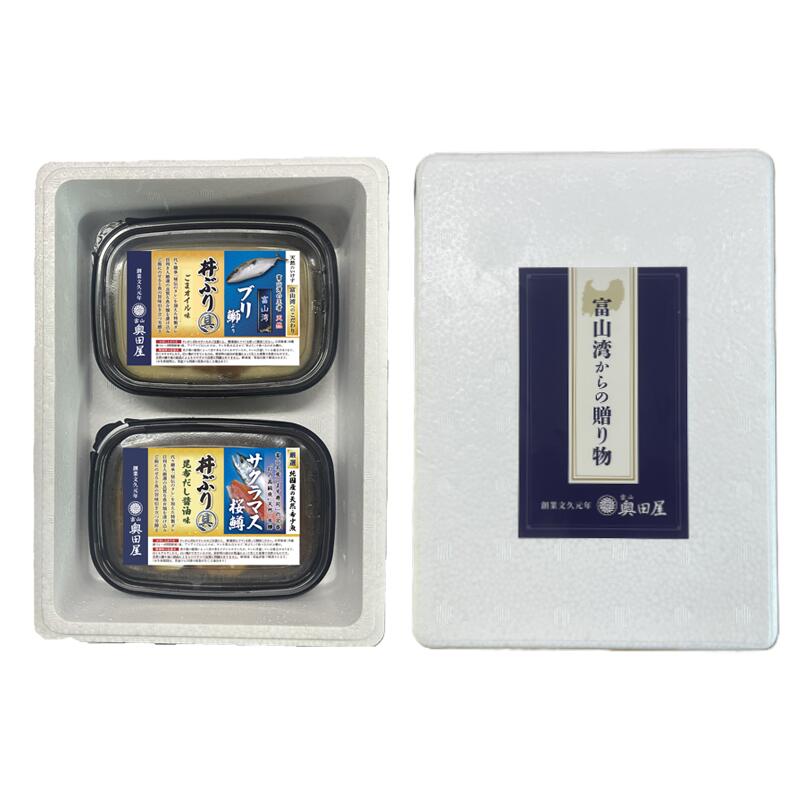 奥田屋：富山湾の豪華海鮮丼ぶり　2種食べ比べセット（氷見ぶり・サクラマス）(クール冷凍便)