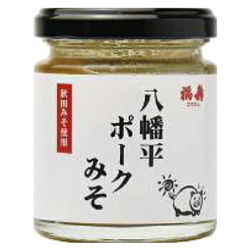 浅利佐助商店「八幡平ポークみそ 100ｇ×12個」 秋田県産八幡平ポーク使用の生姜焼き風