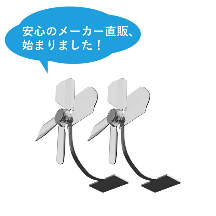 【楽天市場】【株式会社潮】ハイブリッドファン エココプター ECOCO-3J（3号）2023年版 ／業務用エアコンの直撃風対策：ハイブリッド ...