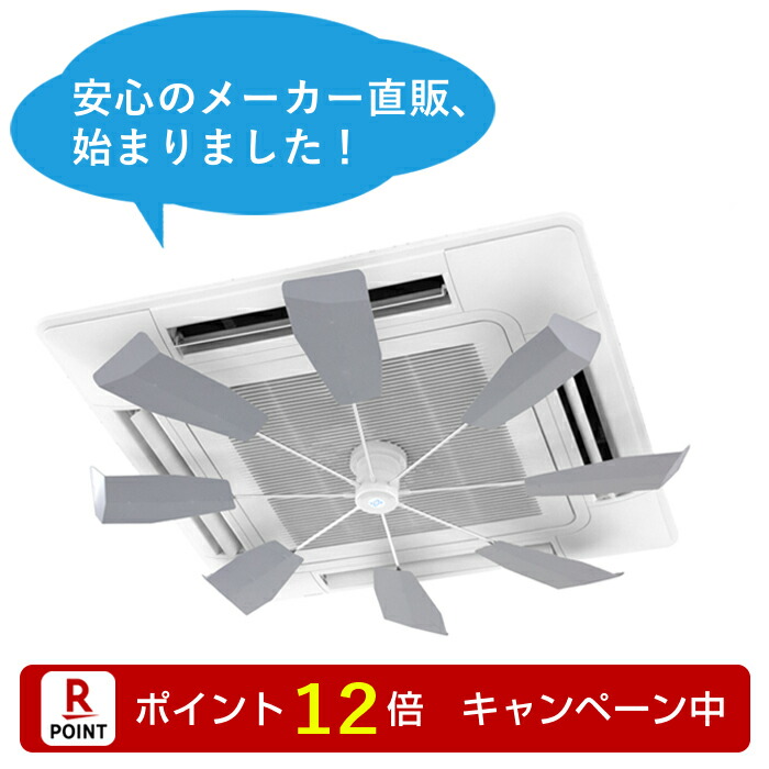 楽天市場】[New]【株式会社潮】ハイブリッドファン HBF-FA1