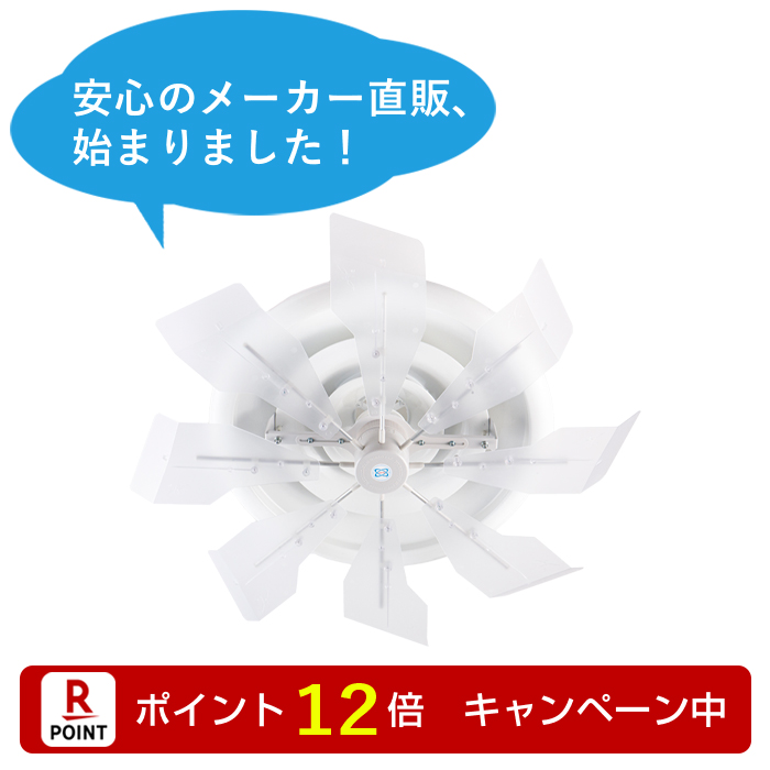 【新品未使用】ハイブリッドファン　ファースト　HBF-FJR クリアー ハイブリッドファン・ファーストJK(ハーフクリア） 株式会社潮