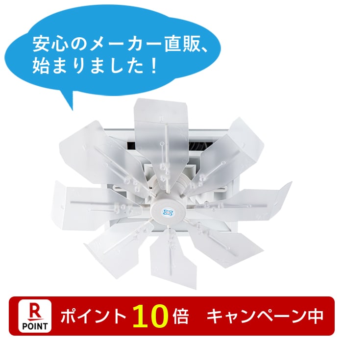 株式会社 潮 ハイブリッドファン First HBF-FJR クリア色 HYBRID-FAN（ハイブリッドファン） ハイブリッドファン