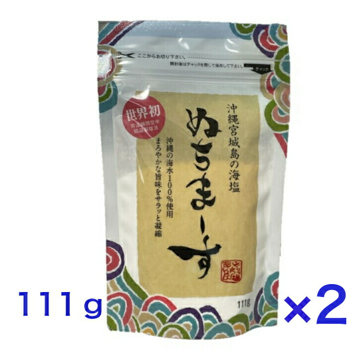 楽天市場】海の精 あらしお (赤ラベル) 240g 海水100％ 海水塩