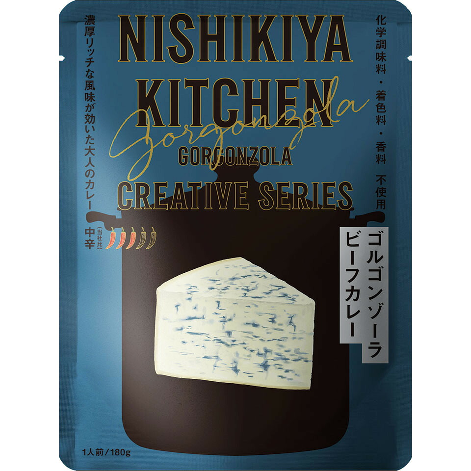 にしきや ゴルゴンゾーラ ビーフ カレー 180ｇ クリエイティブ シリーズ 中辛 NISHIKIYA KITCHEN 高級 レトルト 無添加 レトルトカレー 贅沢 高級 特別 絶品 お取り寄せ グルメ 単身赴任 仕送り プレゼント にしき食品