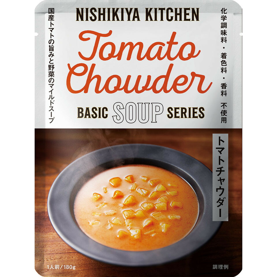 トマトチャウダー