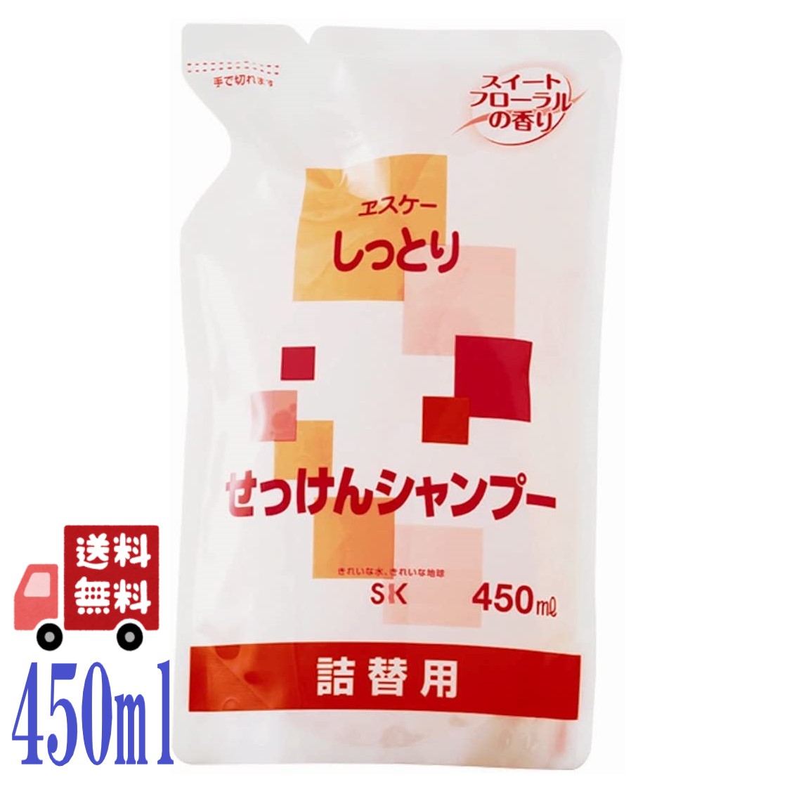 しっとりせっけんシャンプー 詰替用 450ml エスケー石鹸 無添加 合成界面活性剤不使用 ノンシリコン 防腐剤不使用 頭皮ケア 地肌ケア ヘアケア 詰替え フローラルの香り｜エシェランド　店