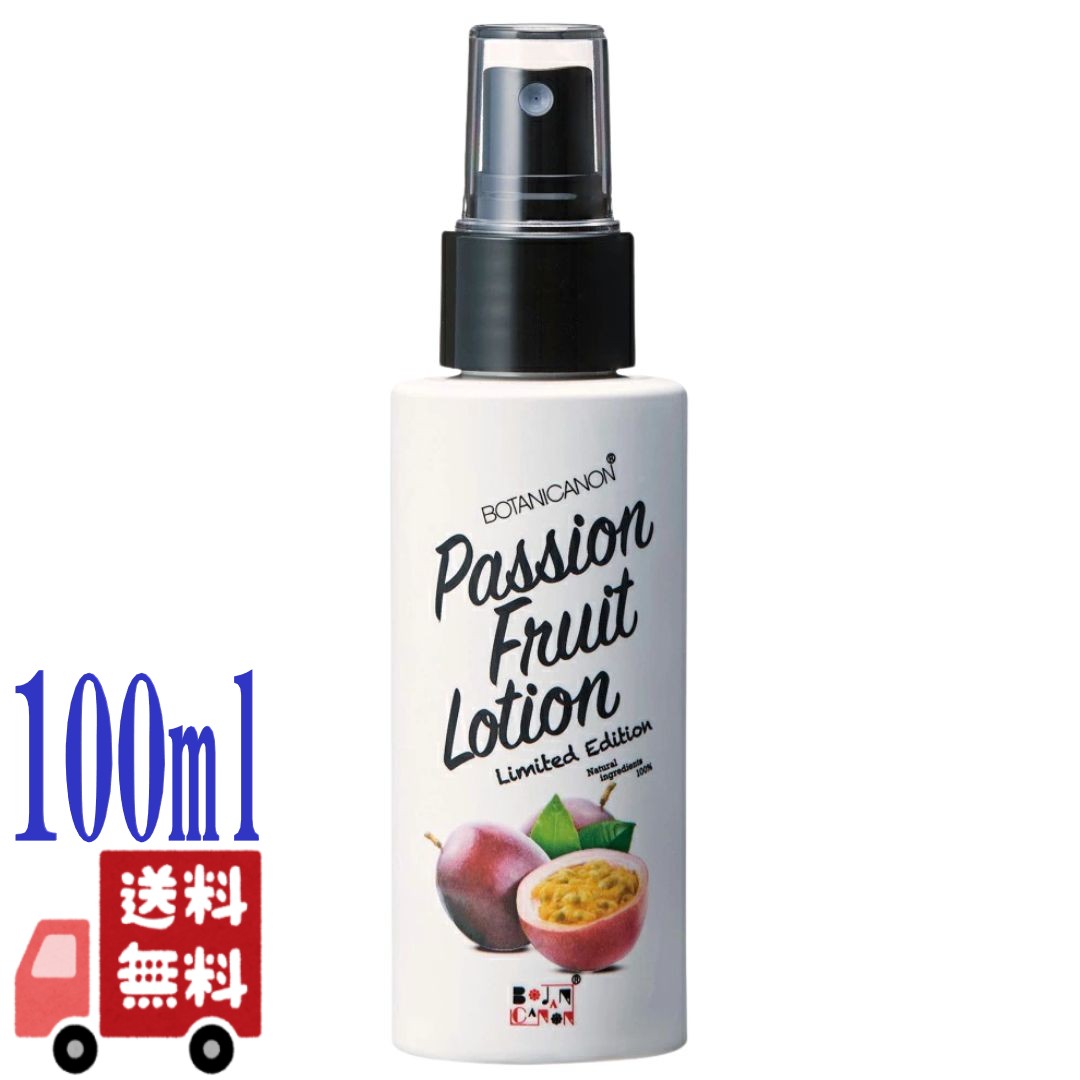 ボタニカノン 向かっ腹フルーツ 置き目ション 100ml かざり付ける水 木の実水 無付け加える 地産かざり付ける品 ローカルコスメ オーガニック 感じやすい肌 かわき切る肌 くすみ 毛孔世話をする 澄み切った感 草木謂われ因縁 100%