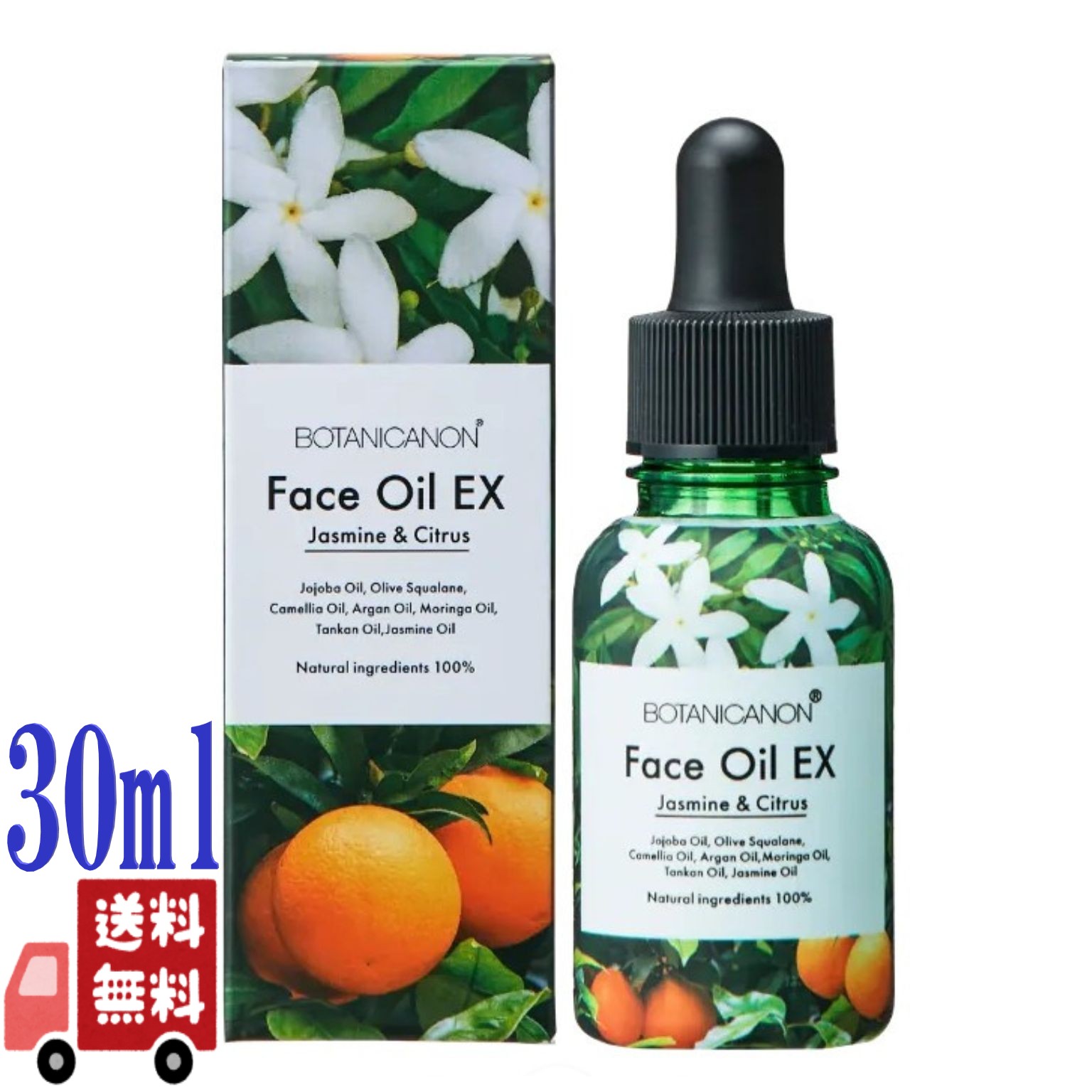 ボタニカノン フェイスオイル EX 30ml 天然ボタニカルオイル配合 オーガニック スキンケア 角質層まで浸透 潤いブースター 鹿児島産原料 無添加 フェイスオイル｜エシェランド　店