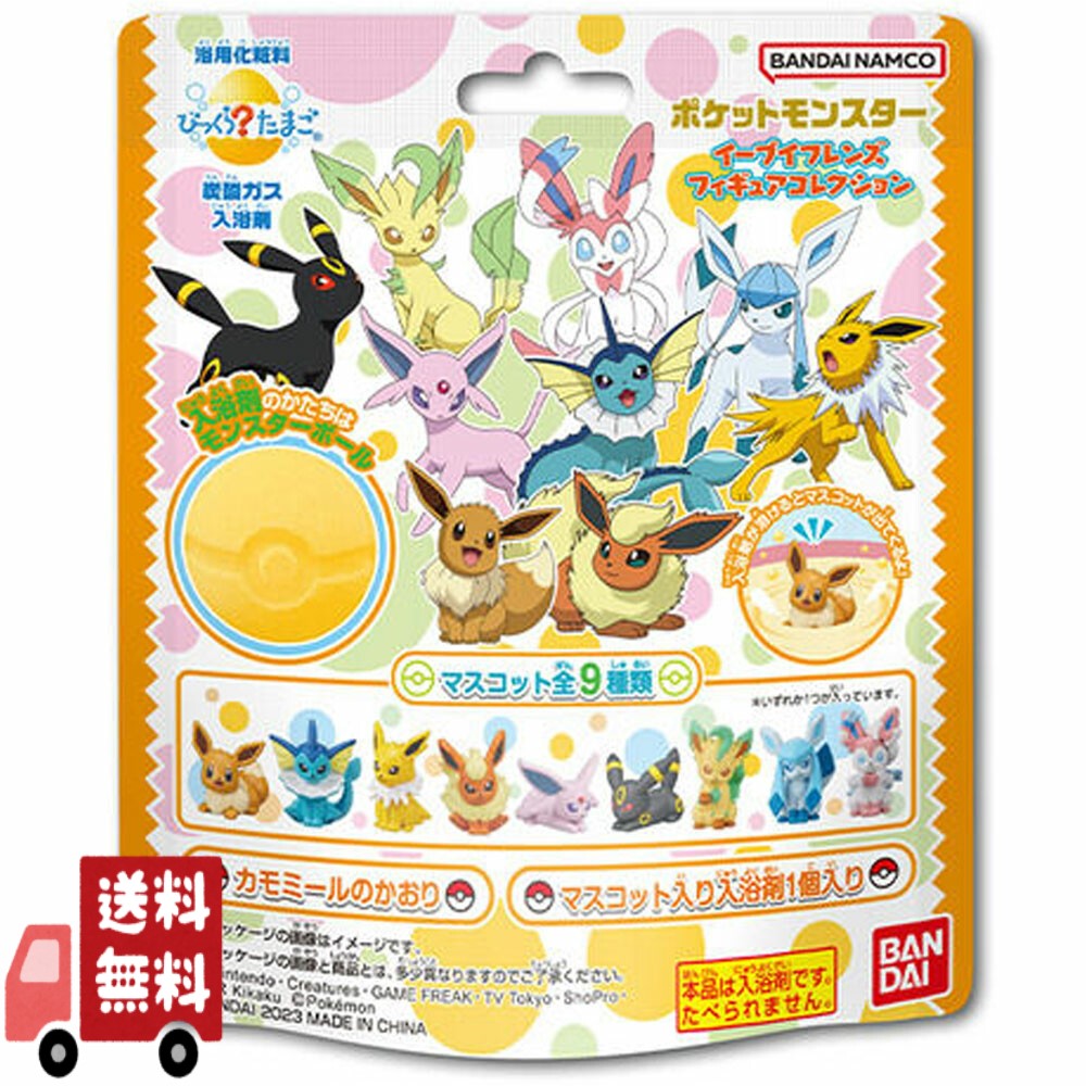 ポケモン 入浴剤 バスボム バスボール フィギュア 118体セット まとめ売り ポケモン 入浴剤 バスボム バスボール フィギュア 118体セット