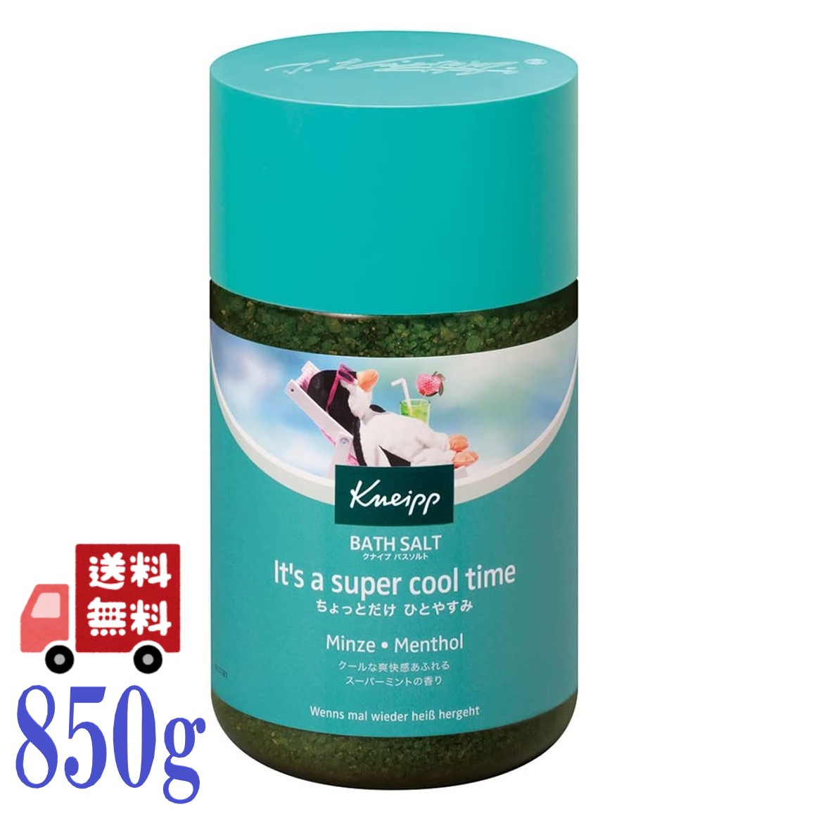 楽天市場】クナイプ バスソルト ライムミントの香り 850g KNEIPP 入浴