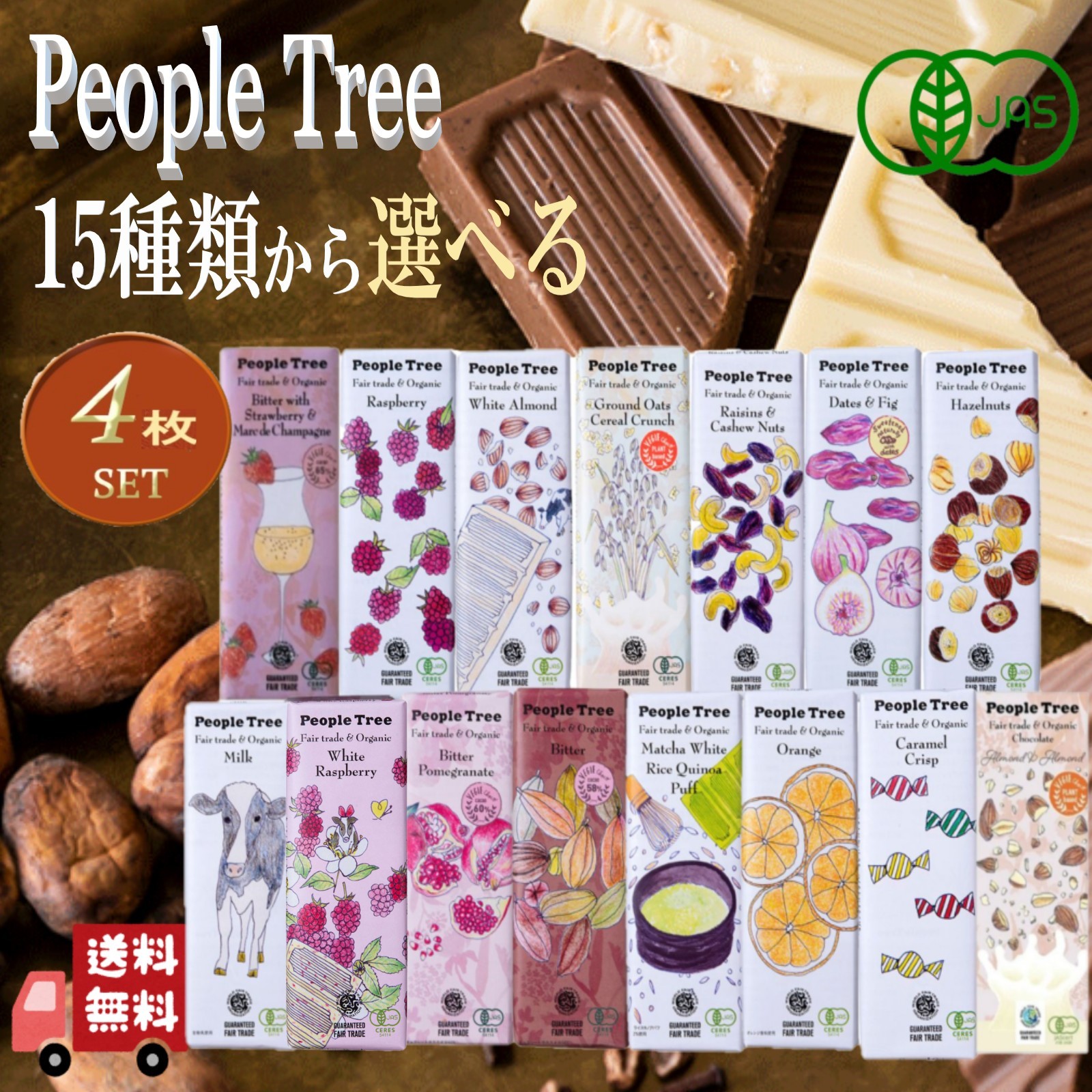 楽天市場】コートドール バー ミルク 47g ×12本セット : ワールド