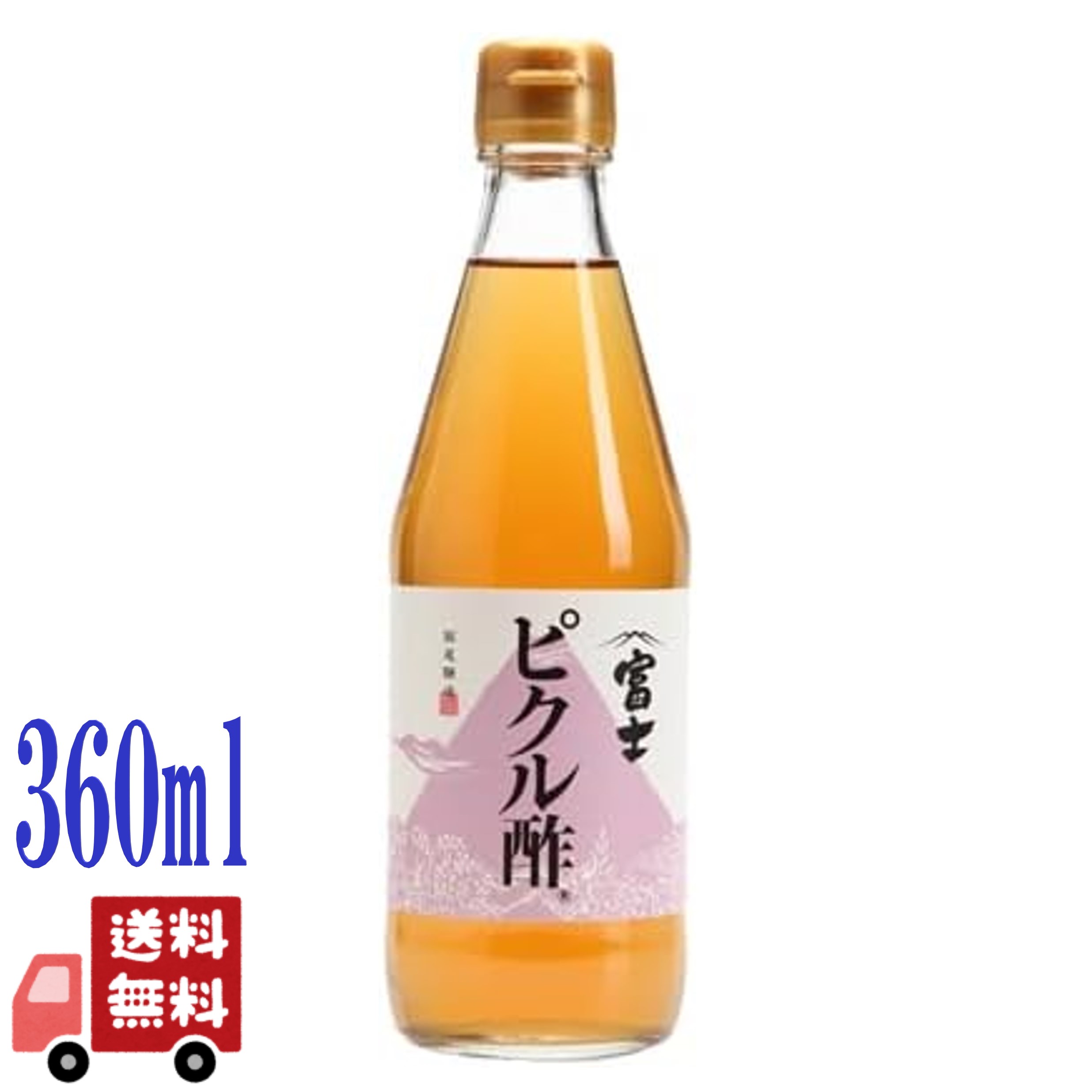 飯尾醸造 富士ピクル酢 360ml 天然 ドライトマト入り 無添加 ピクルス酢 漬物 調味酢 調理酢 健康志向 自然派
