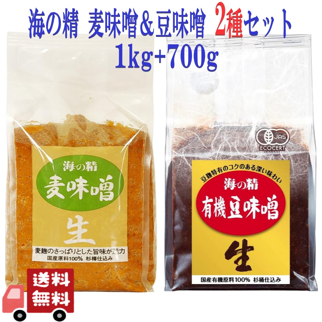 楽天市場】クール便 KIREI MISO 900g×1個/900g×2個【正規代理店