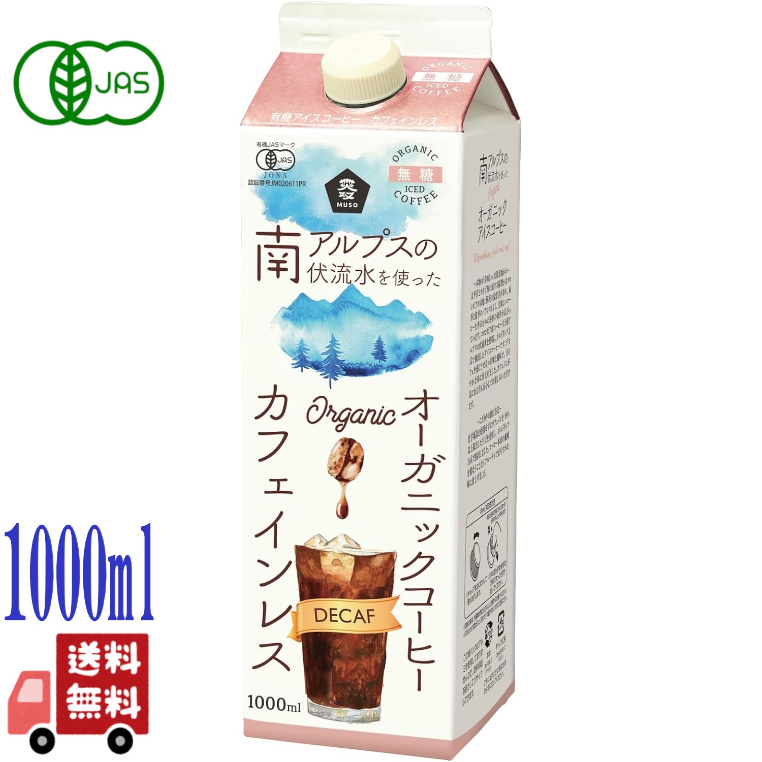 楽天市場】コーヒーラボ COFFEE LABO カフェインレス ＆ オーガニック