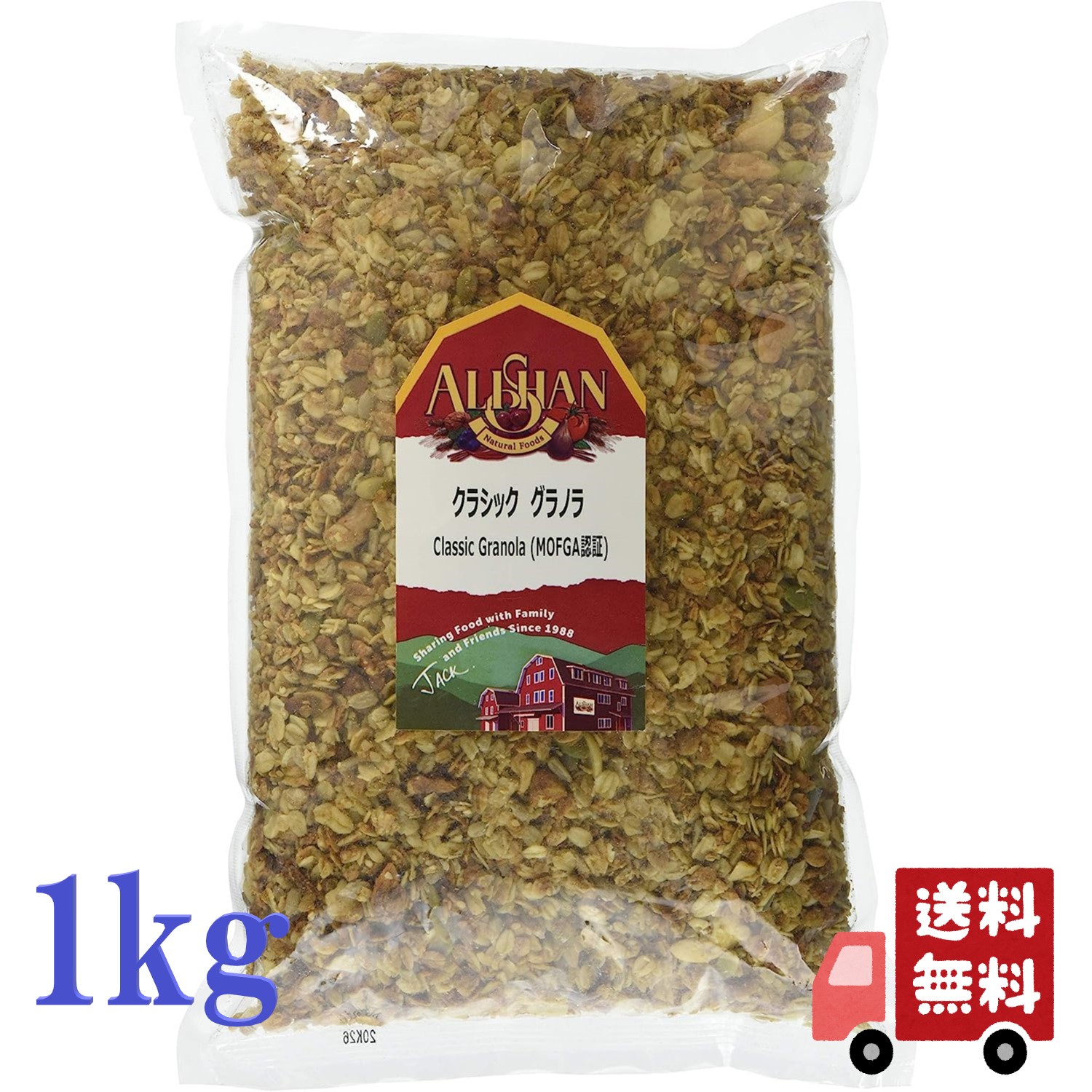 アリサン クラシック グラノラ 1kg オーガニック グラノーラ 有機 オーツ 大容量 朝食 シリアル 無添加 アメリカ産