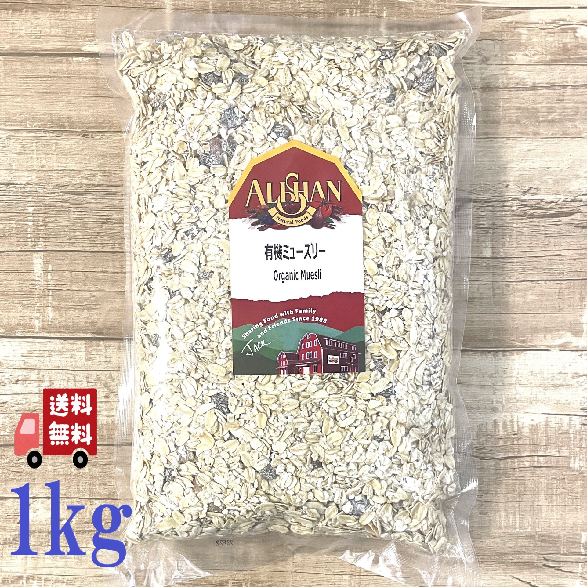 東京ヴェルディ 宮原和也 アクリルキーホルダー