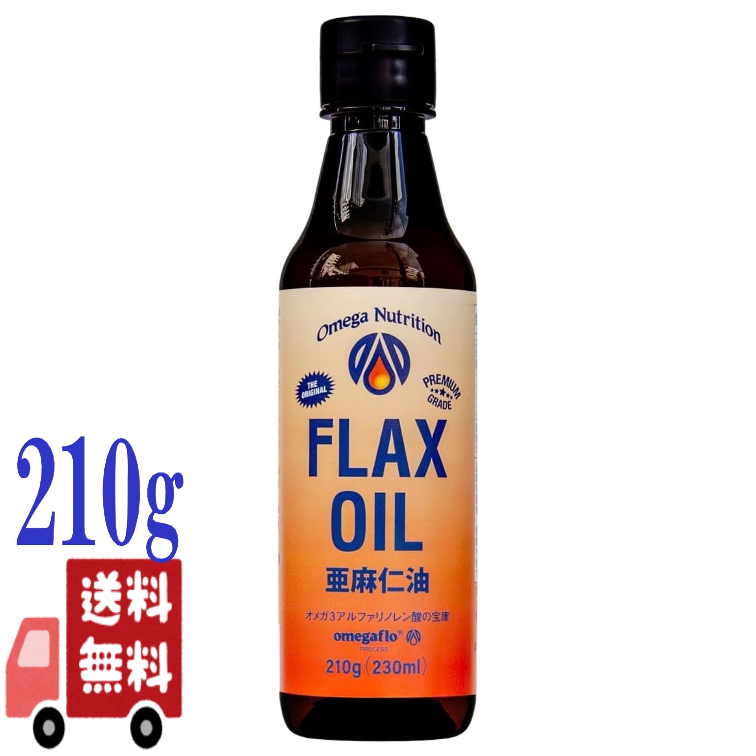 アトワ フラックス シードオイル 210g 230ml 亜麻仁油 アマニ油 あまに油 低温圧搾 コールドプレス 無添加 未精製 オメガ3 αリノレン酸 フラックスオイル 人気 健康 ヘルシー ビーガン ヴィーガン 食用油 フラックスシード