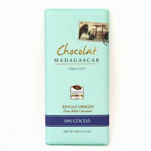 ショコラ マダガスカル ミルクチョコレート カカオ 50% 85G 国際チョコレートアワード 2014 アメリカ大会金賞 ファイナル銀賞 ポリフェノール