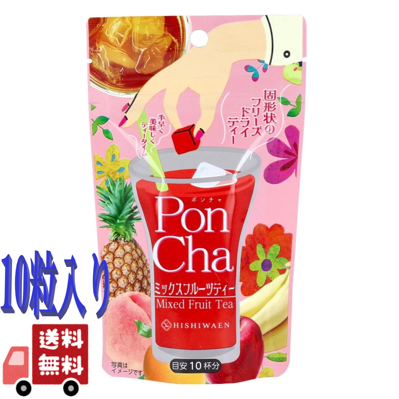 楽天市場】菱和園 PonCha ポンチャ ミックスフルーツティー 13g 10粒入