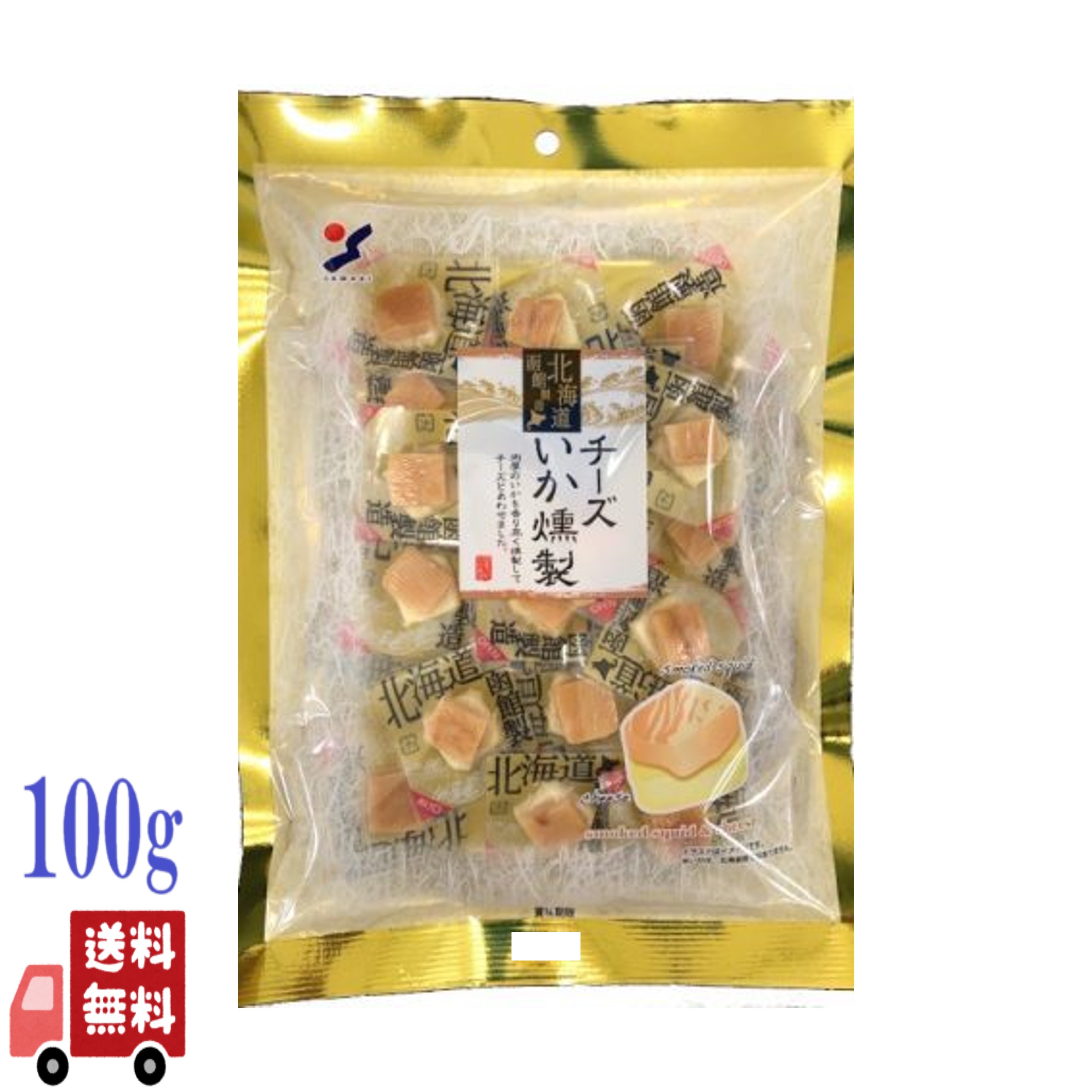 楽天市場】山栄食品 大粒 焼帆立貝 70g 北海道産 帆立 使用 おつまみ