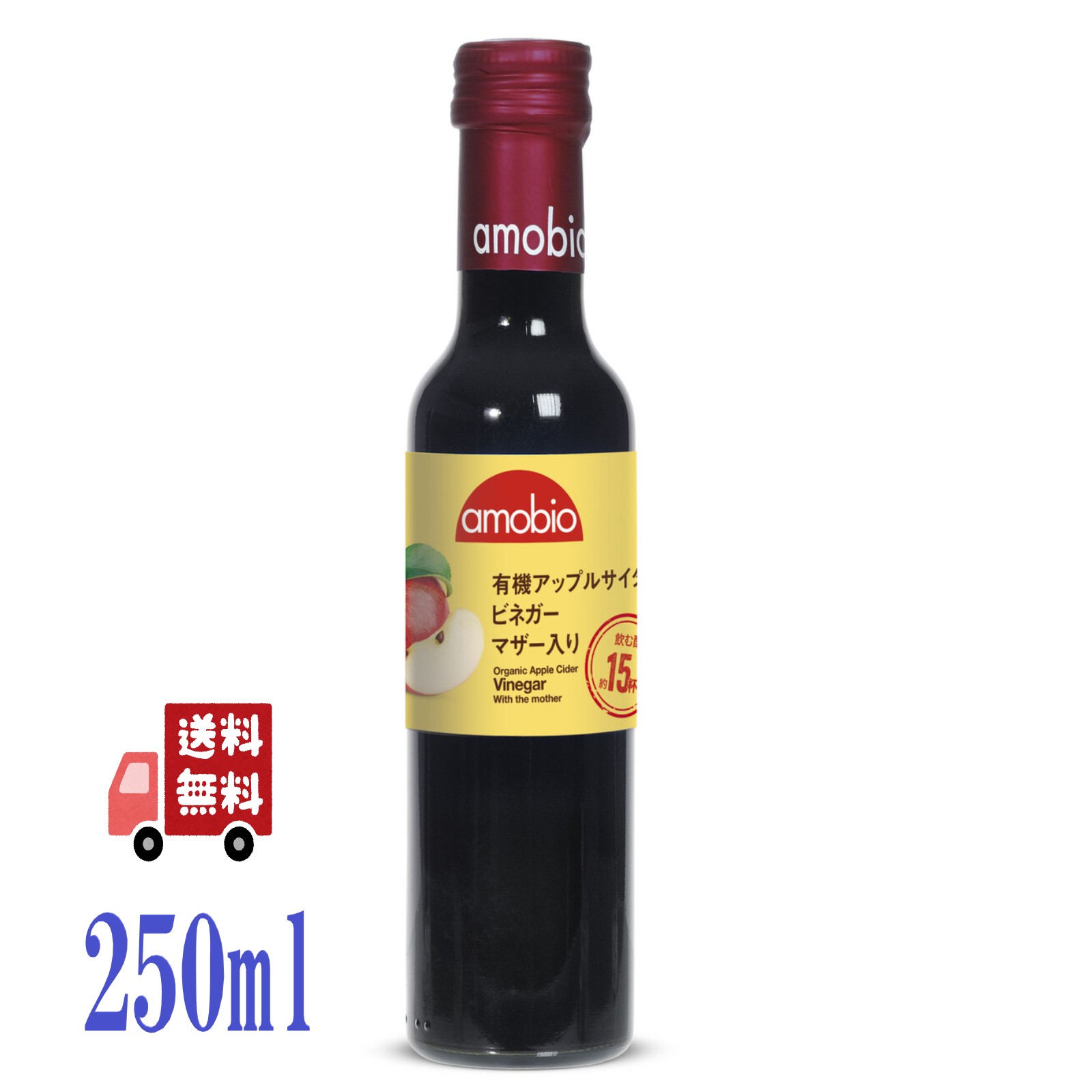メンガツォーリ 有機 アップルサイダー ビネガー (マザー入り) 250ml 無濾過 非加熱 りんご果汁 酢酸菌 ドレッシング ソースヨーグルト 酢|エシェランド 店