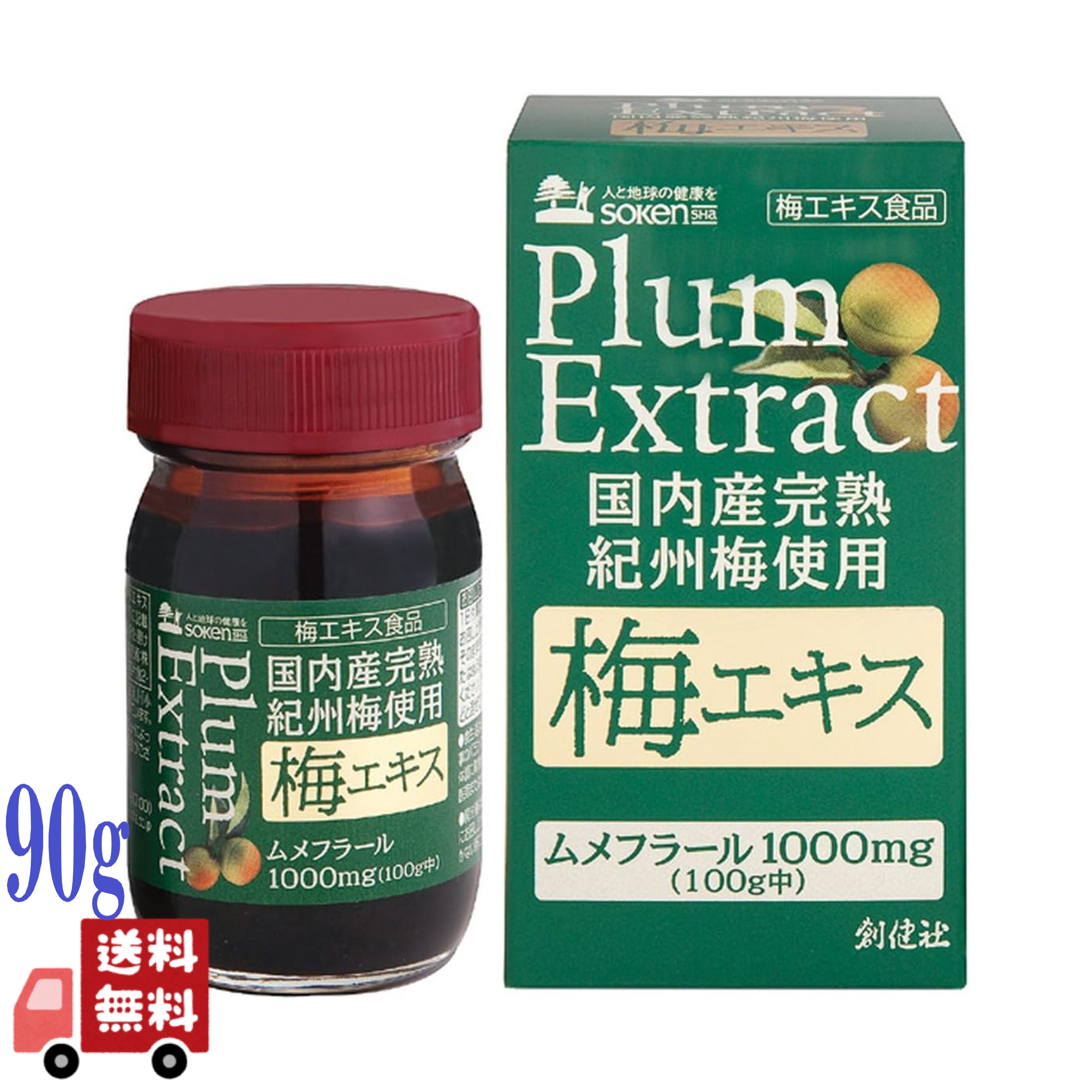 創健社 国内産 生まれ育つ 紀州梅 100％ 梅抽出エキス 90g 無足し加える 保護すること料不当て嵌める 気取らないの旨味 思わしい受け支える ちゃぶ台調味料 一皿分の料理原料品 ヴィタミン鉱物十分な量
