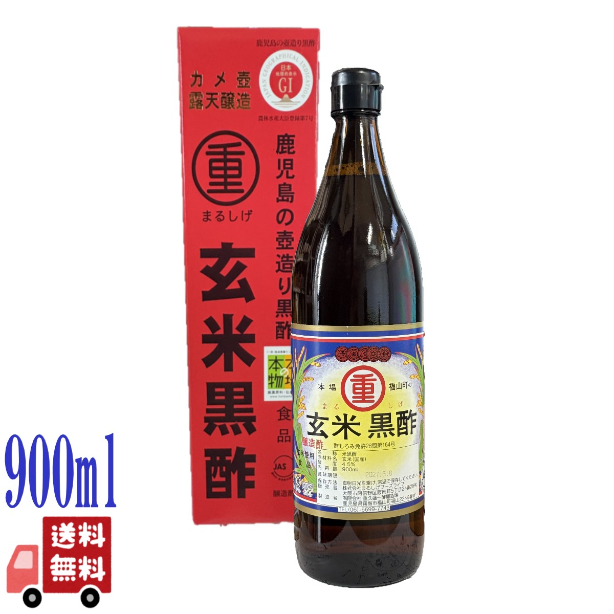 玄米