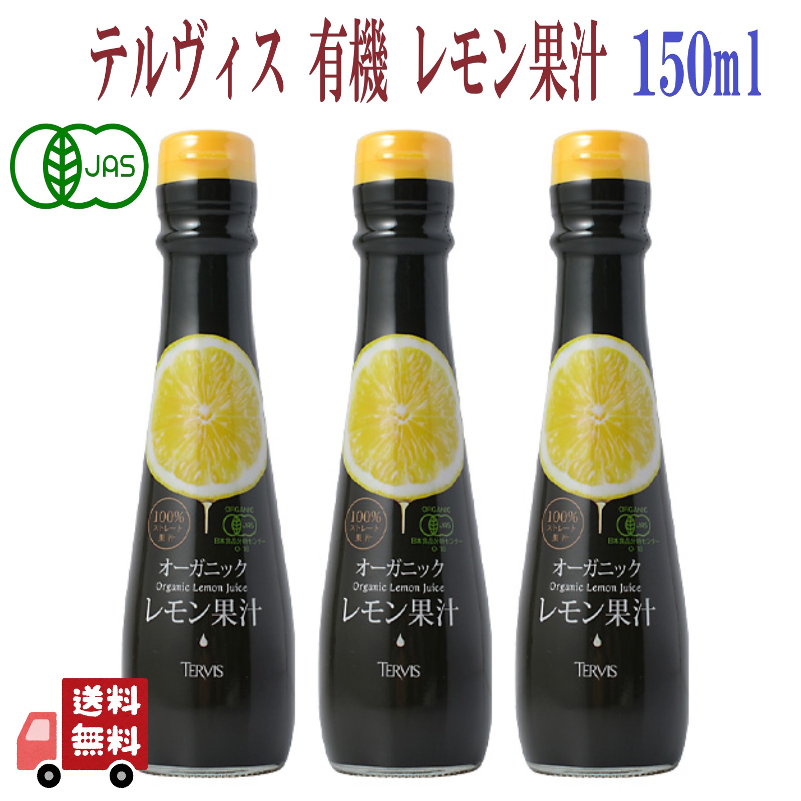 楽天市場】【賞味期限2024.4.21のためお値下げ】 テルヴィス