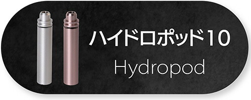 楽天市場】【ハイケアー正規代理店】携帯水素吸入器 ハイロドポッド