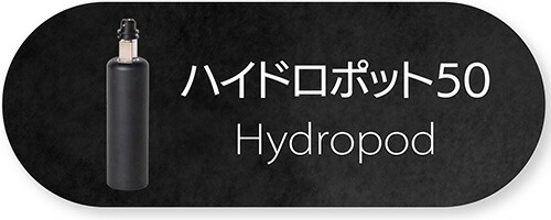 楽天市場】【ハイケアー正規代理店】携帯水素吸入器 ハイロドポッド