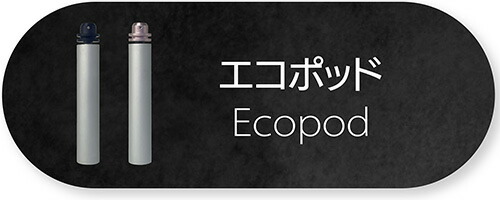 楽天市場】【ハイケアー正規代理店】携帯水素吸入器 ハイロドポッド