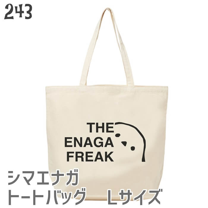 シマエナガトートバッグ 楽天市場】トートバッグ シマエナガ ジムニーワークス EZONIMAL