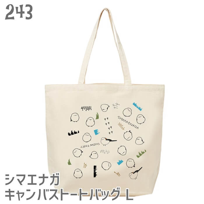 楽天市場】トートバッグ シマエナガ ジムニーワークス EZONIMAL