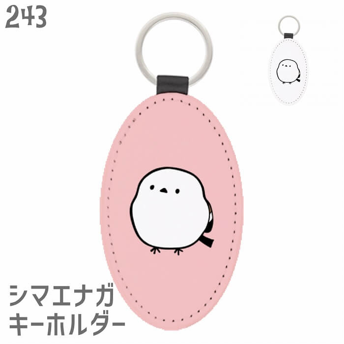 RUKURUKU/虹といちごとシマエナガ　蓄光　オルゴナイトキーホルダー レジン✨シマエナガキーホルダー✨オルゴナイト✨球体 - メルカリ