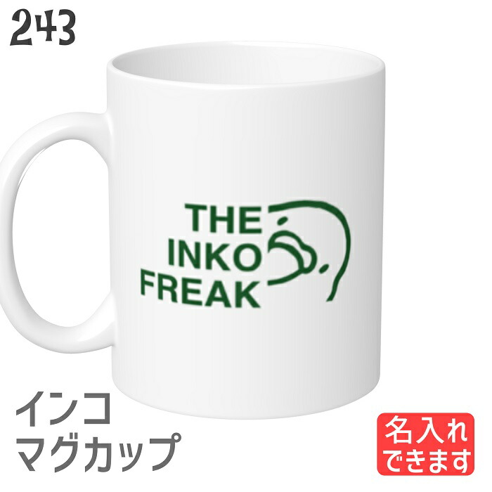 インコ マグカップ コーヒーカップ キッチン Mug デザイン Inko The 大きい Freak マグ 鳥好き 小鳥 大 可愛い 鳥 雑貨 コップ 食器